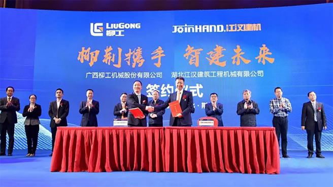 柳工加持，江漢建機步入工程機械快車道！