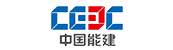 中國能建