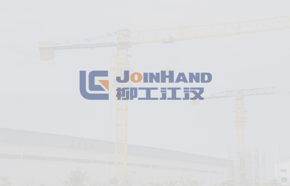 塔式起重機(jī)JHT6016N-8C