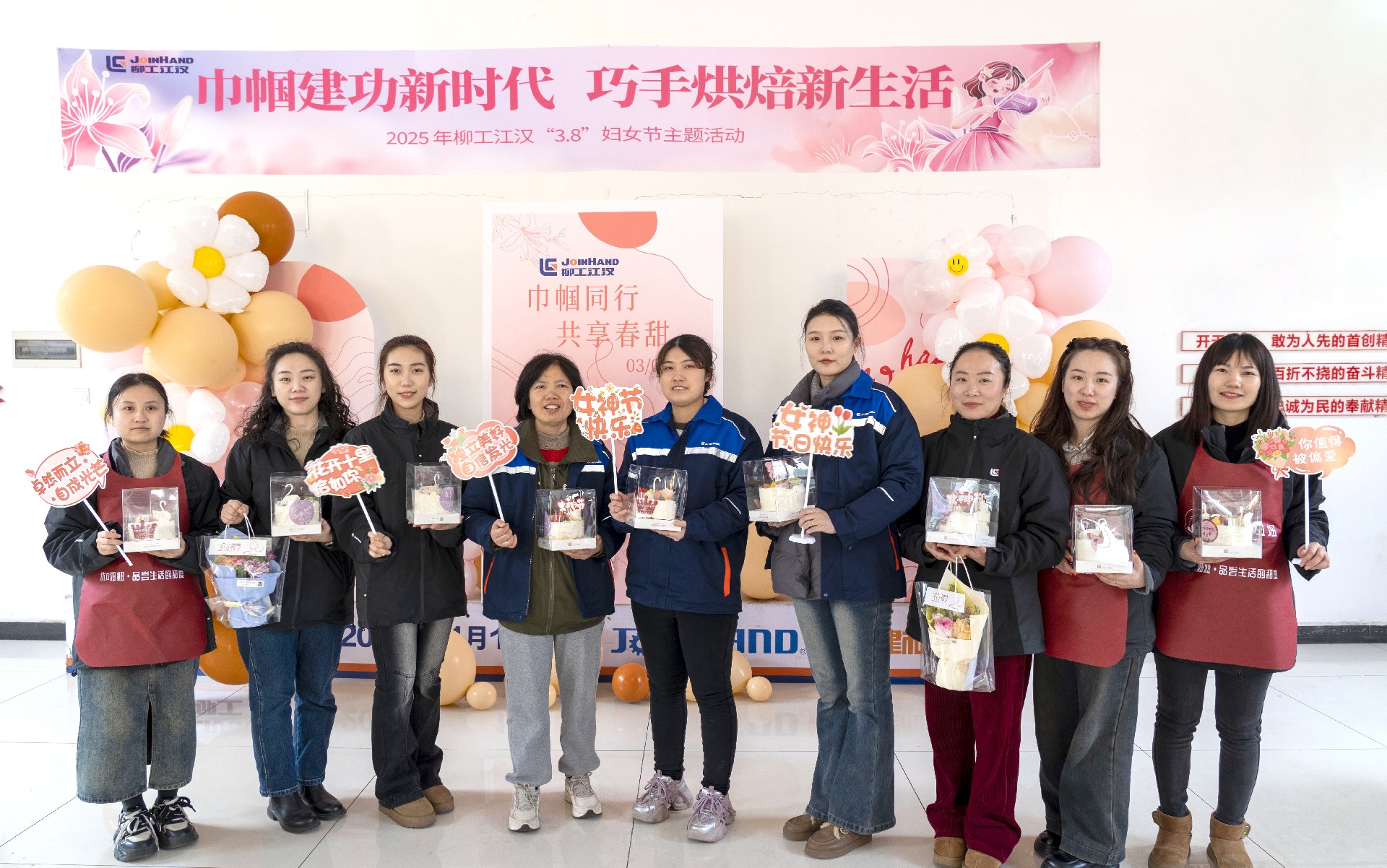 巾幗綻芳華，甜蜜共此時|柳工江漢婦女節活動圓滿舉行！