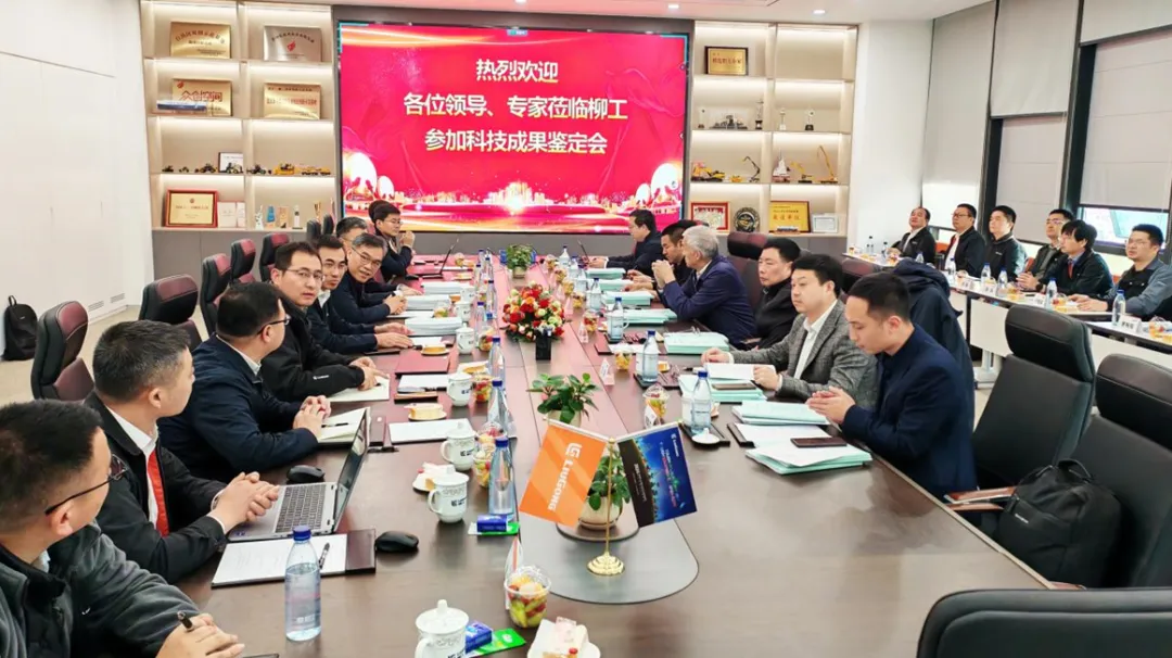 柳工江漢智能施工升降機通過科技成果鑒定！